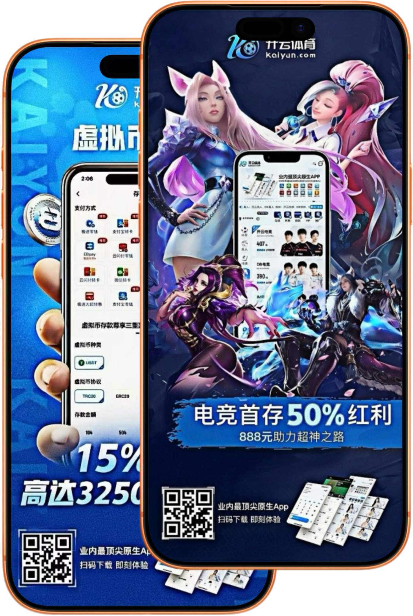 开云|开云体育足彩官网